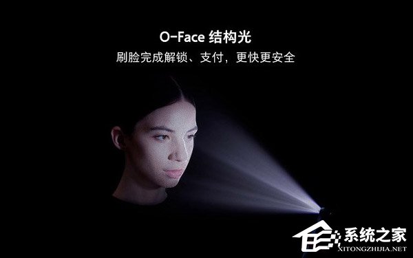 OPPO Find X好不好？OPPO Find X手机简评
