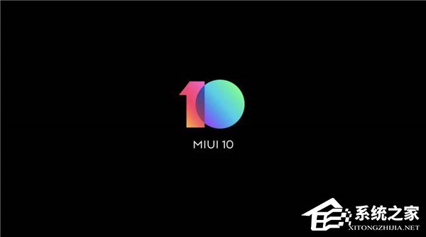 小米MIUI 10怎么样好用吗？小米MIUI 10系统体验评测
