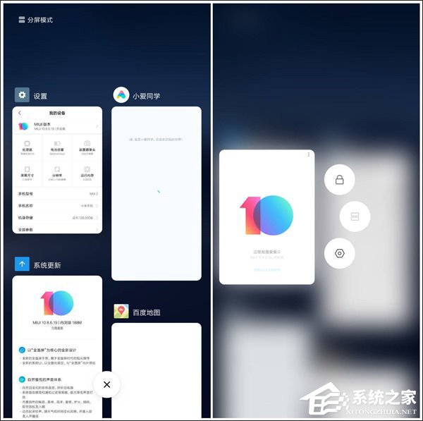 小米MIUI 10怎么样好用吗？小米MIUI 10系统体验评测