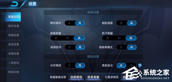 买小米8还是荣耀Play？荣耀Play和小米8对比评测