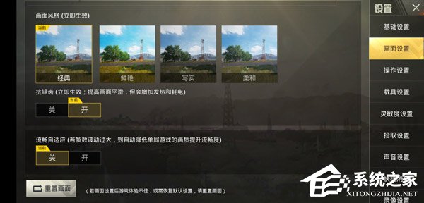 买小米8还是荣耀Play？荣耀Play和小米8对比评测
