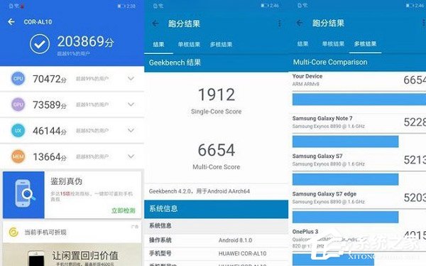 华为麒麟970和麒麟659哪个更好？麒麟659和麒麟970区别对比