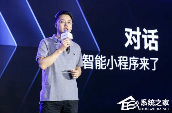 和微信小程序有本质不同！百度副总裁沈抖谈百度智能小程序