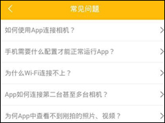得图相机APP怎么使用 得图相机APP使用教程