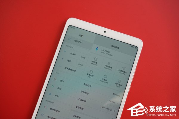 小米平板4怎么样？小米平板4体验评测