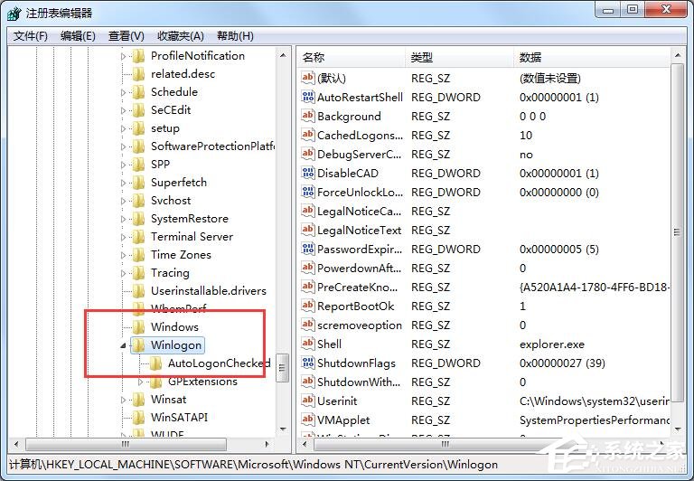 Win7资源管理器崩溃总是重启的具体解决