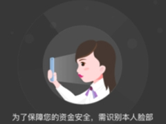 招商银行APP怎么开启设置保护 招商银行APP开启设置保护方法