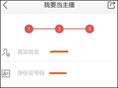 蜻蜓FM怎么当主播 蜻蜓FM成为主播方法