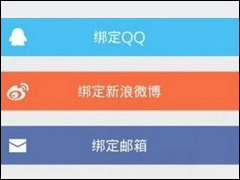 糗事百科APP怎么注册账号 糗事百科APP注册账号流程