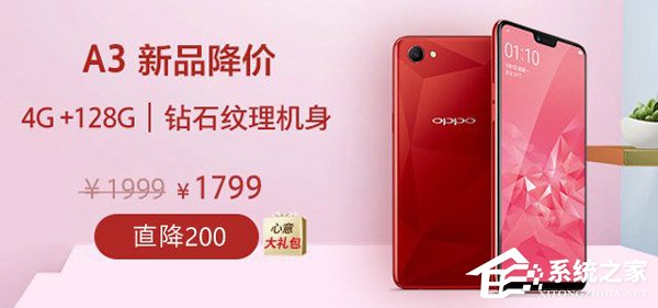 买OPPO A5还是OPPO A3？OPPO A3和OPPO A5区别对比