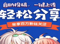 DNF助手怎么进行投稿 DNF助手投稿操作教程