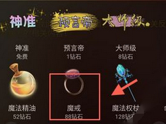 蓝星漫APP怎么送礼 蓝星漫APP送礼方法