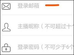蜻蜓FM怎么上传节目 蜻蜓FM上传节目方法