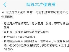 学霸君APP赚取积分的具体操作教程