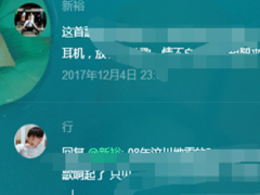 QQ音乐查看音乐评论的具体操作步骤