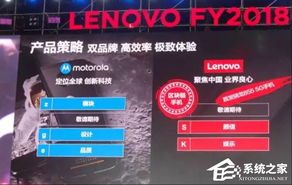 骁龙855加持！常程自曝联想将推出全球第一个5G手机