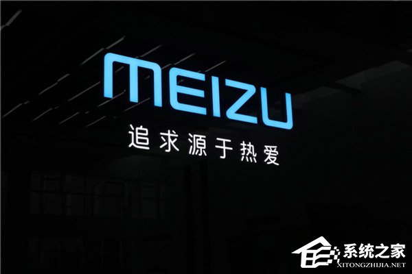魅族16th怎么样?魅族16th手机全面评测