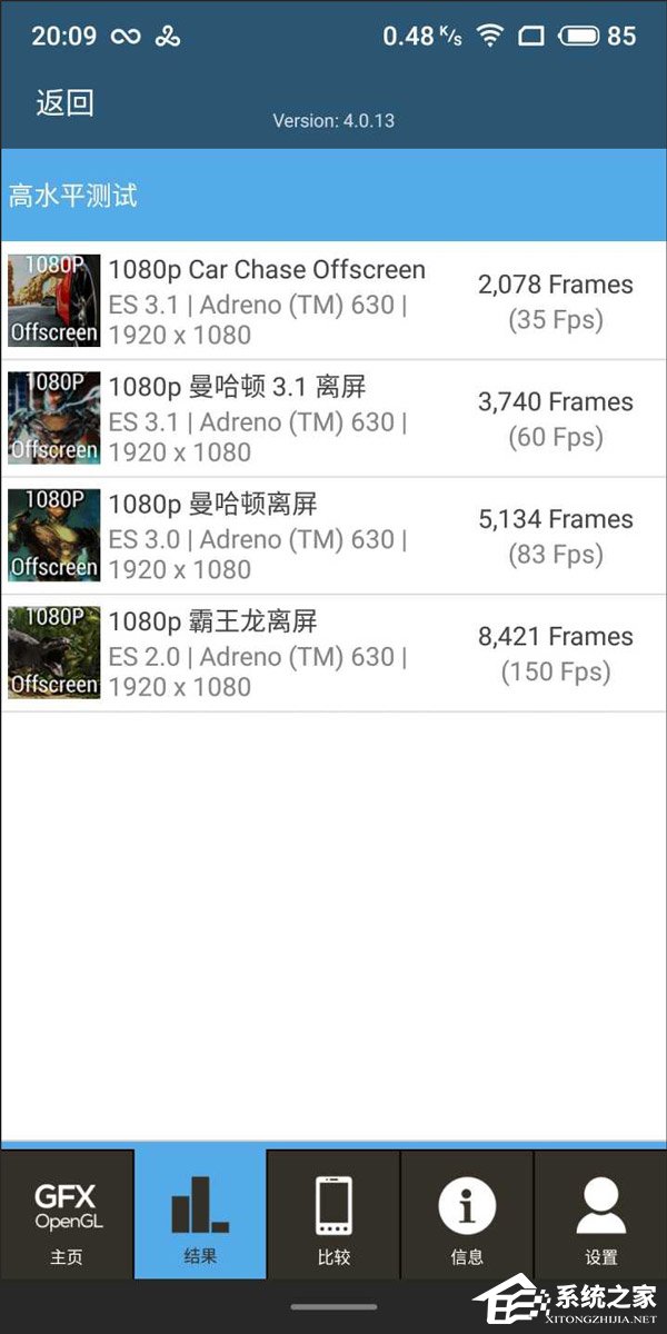 魅族16th怎么样?魅族16th手机全面评测