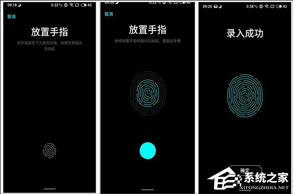 魅族16th怎么样?魅族16th手机全面评测