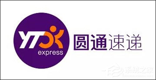 已采取惩戒措施！圆通速递回应海淘物流作假