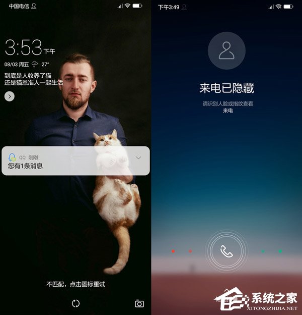 国美U9好不好？国美U9手机体验评测