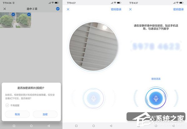 国美U9好不好？国美U9手机体验评测