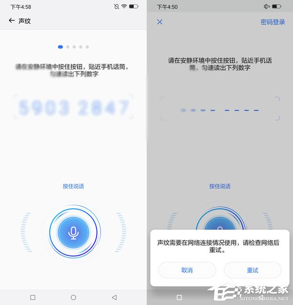 国美U9好不好？国美U9手机体验评测