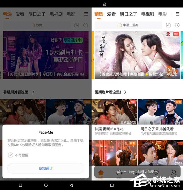 国美U9好不好？国美U9手机体验评测