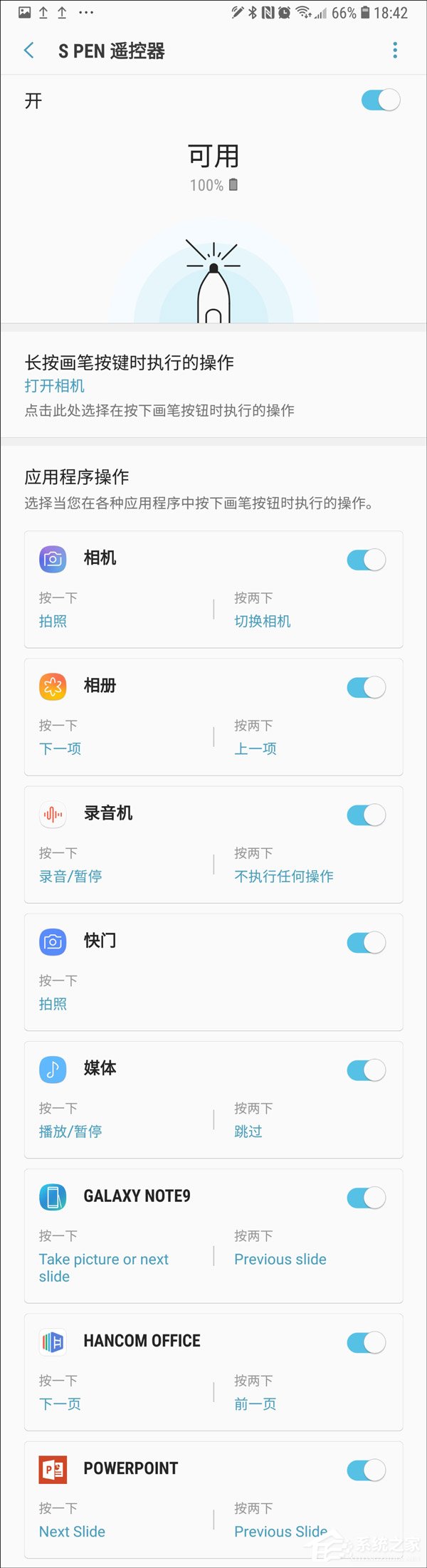 三星Note9值得买吗？三星Galaxy Note9国行版上手评测