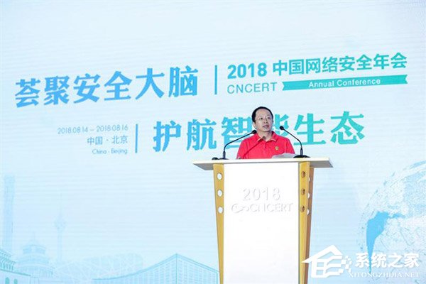 360 CEO周鸿祎：网络强国需要杀手锏