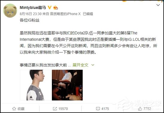 王思聪拟成为《英雄联盟》LPL职业选手