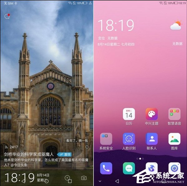 中兴Blade V9怎么样？中兴Blade V9手机评测