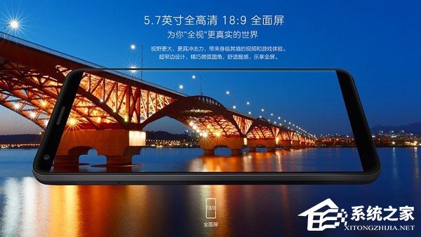 中兴Blade V9怎么样？中兴Blade V9手机评测