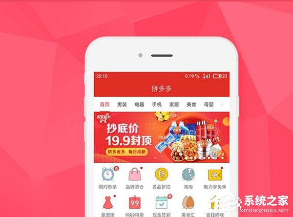 下架近430万件商品！拼多多发布“双打行动”阶段性说明