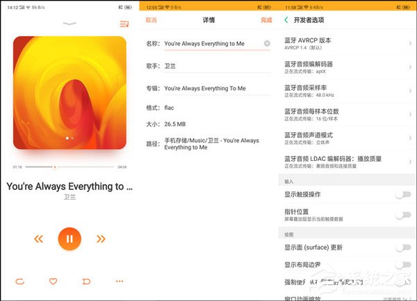 OPPO O-Free怎么样？OPPO O-Free蓝牙耳机评测