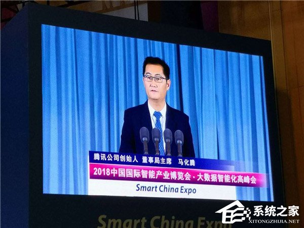 马化腾智博会上宣布腾讯西南总部将落户重庆