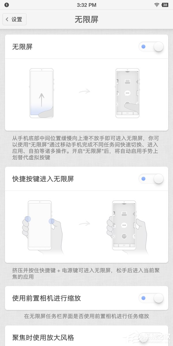 坚果Pro 2S好不好？坚果Pro 2S手机体验评测