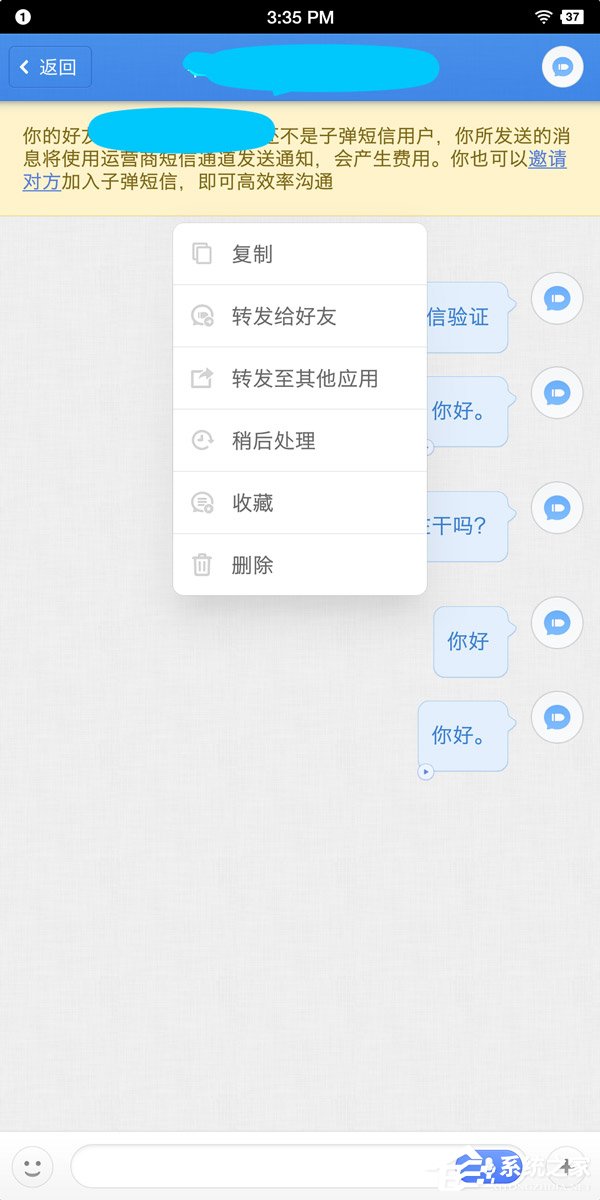 坚果Pro 2S好不好？坚果Pro 2S手机体验评测