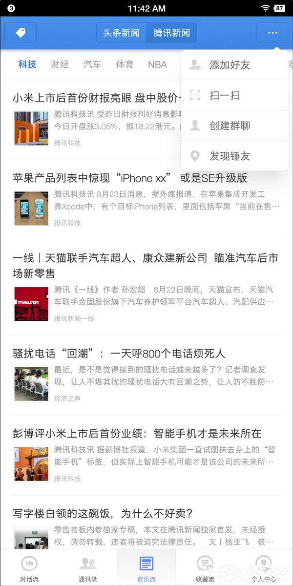 坚果Pro 2S好不好？坚果Pro 2S手机体验评测