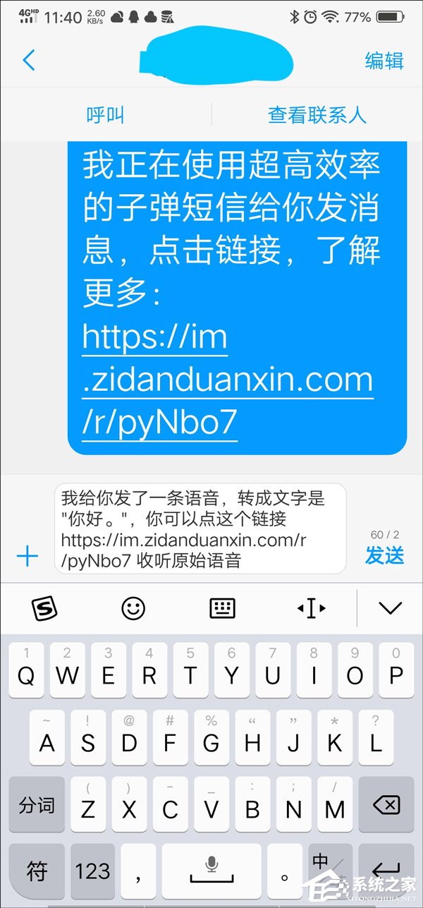 坚果Pro 2S好不好？坚果Pro 2S手机体验评测