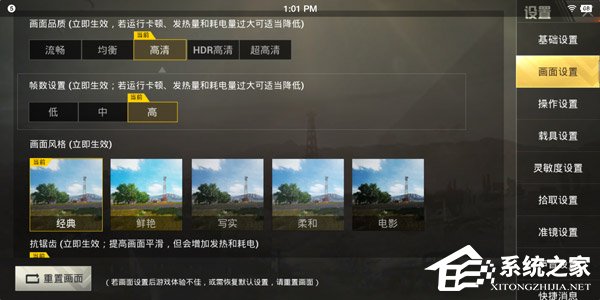 坚果Pro 2S好不好？坚果Pro 2S手机体验评测