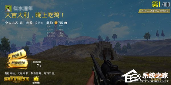 坚果Pro 2S好不好？坚果Pro 2S手机体验评测
