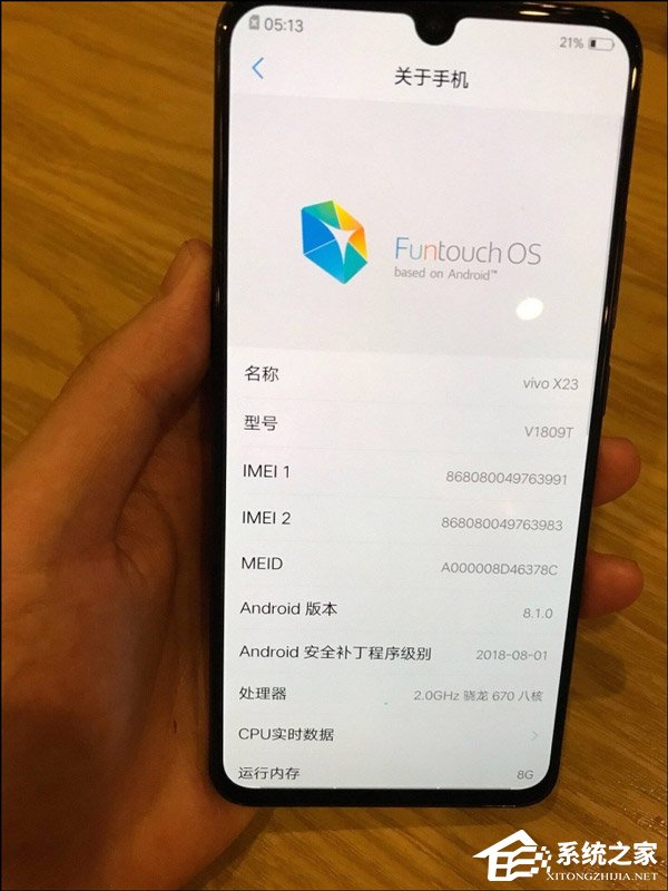 搭载骁龙670！vivo X23手机真机上手照首曝光
