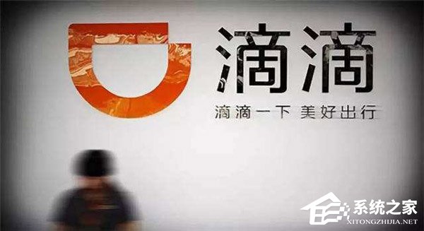 早有先兆？滴滴顺风车杀人司机曾在网上搜强奸杀人会怎么样