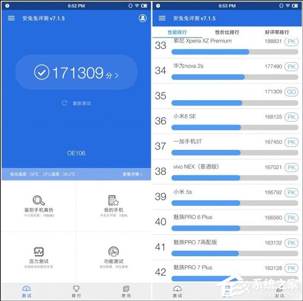 坚果Pro 2S好用吗？坚果Pro 2S手机评测