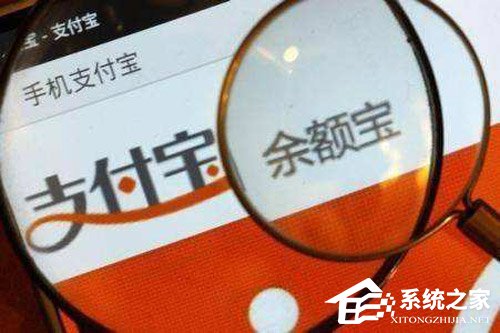 可以赎回了？银行大额存单利率反超余额宝收益
