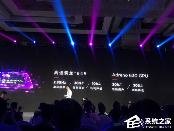 骁龙845加持!努比亚Z18手机在京亮相