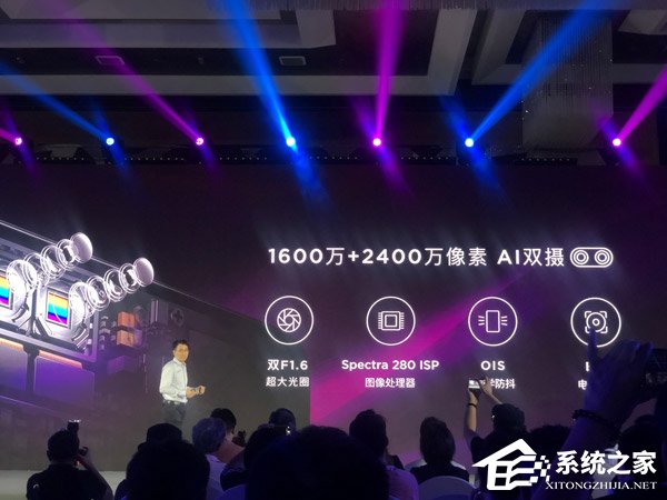 骁龙845加持!努比亚Z18手机在京亮相