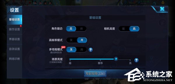荣耀8X好不好？荣耀8X手机评测