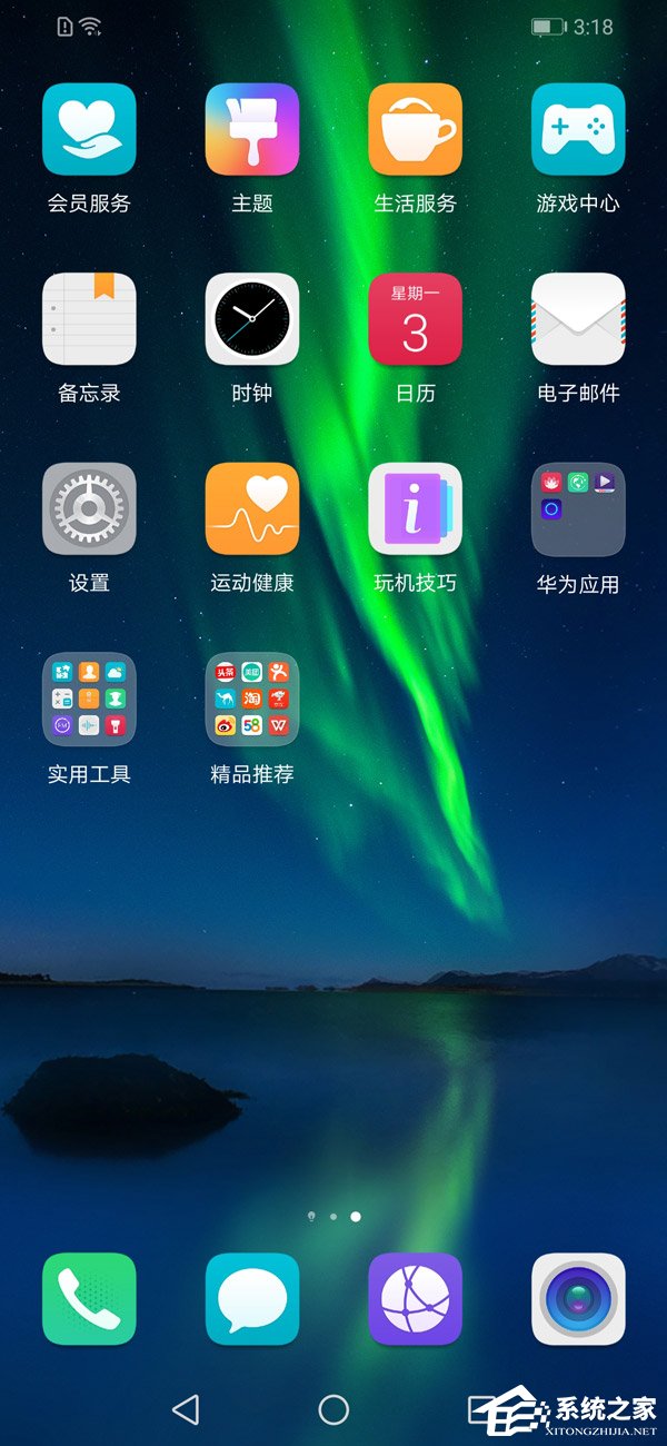 荣耀8X好不好？荣耀8X手机评测